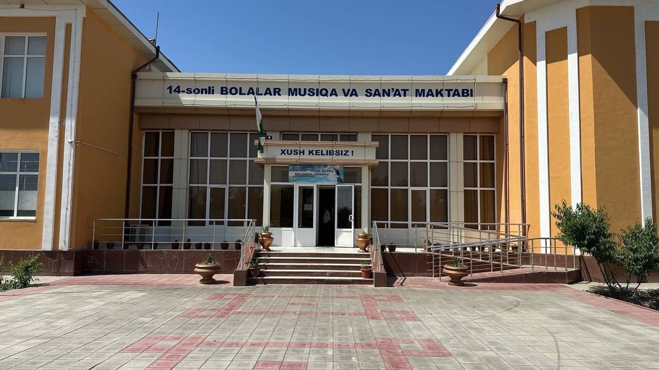 Maktabning kirish qismi